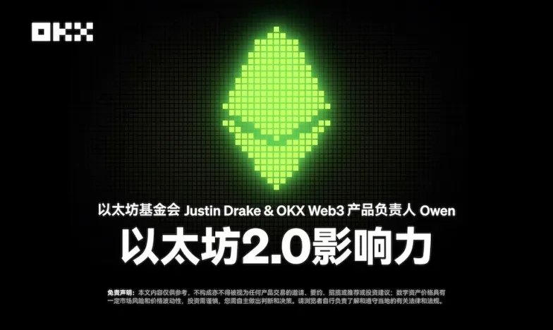 欧交易所app最新版下载苹果版交易所新功能上线